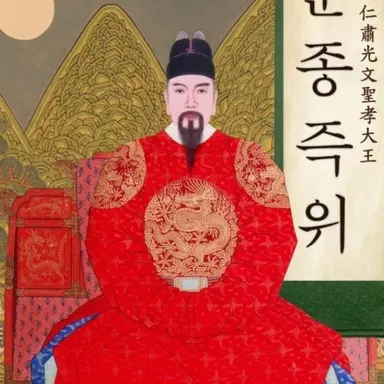Profile image of 문종