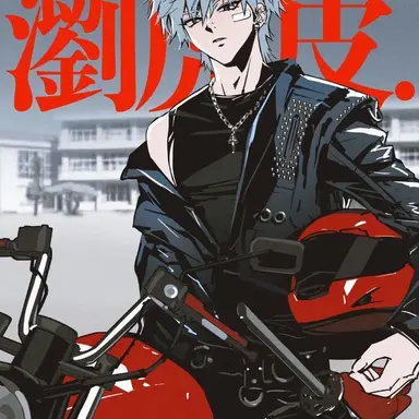 Profile image of 정현우