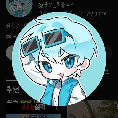 Profile image of 곰숭