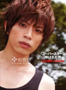 Profile image of Taiki Kayashima