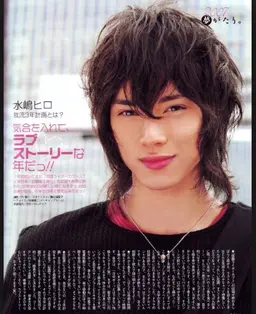 Profile image of Minami Nanba