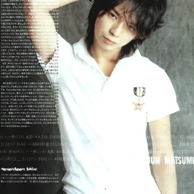Profile image of Minami Nanba