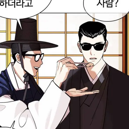 ilovejong의 종건 준구