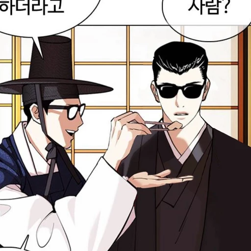 종건 준구