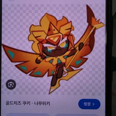 Profile image of ゴールデンチーズ