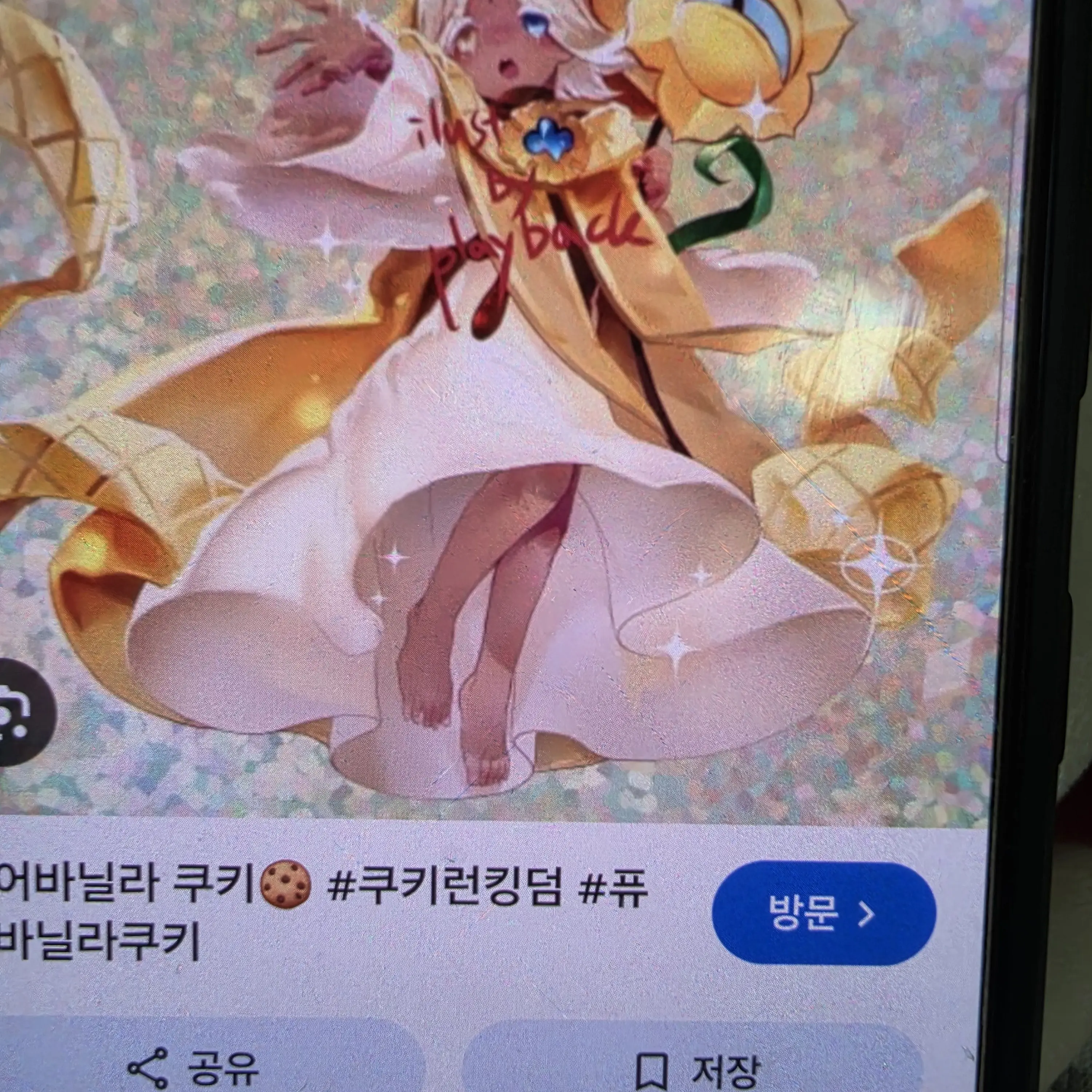 SmoothGlue2191의 ビースト・エイシェント・ペンション