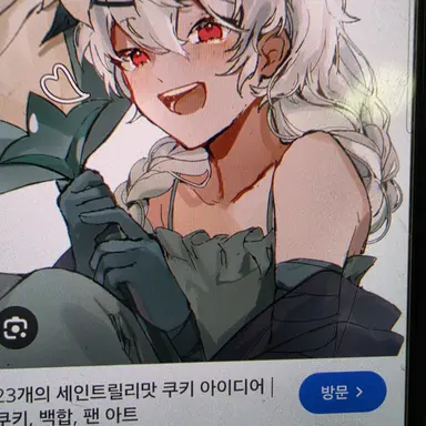 Profile image of セイントリリー