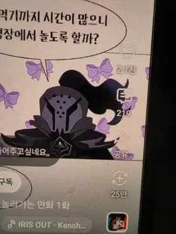 Profile image of 사일런트솔트