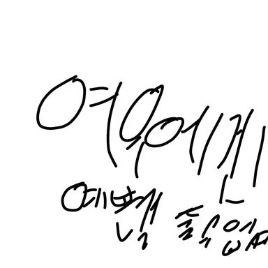 Profile image of 정지은