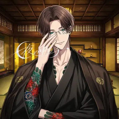 Profile image of 怜司