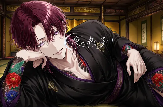 Profile image of 朱鷺