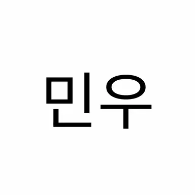 Profile image of 민우