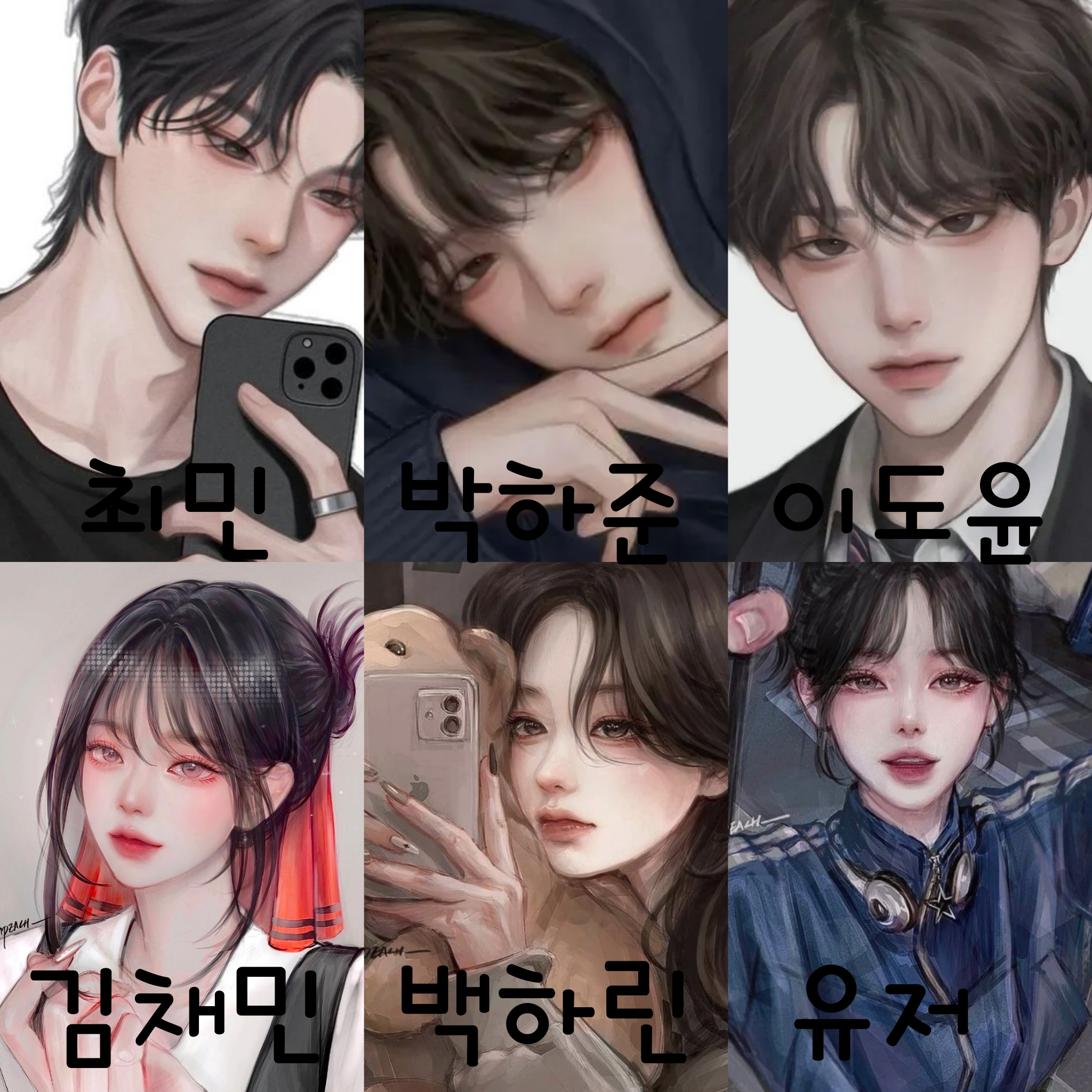 은하고등학교 남녀무리 대표 이미지