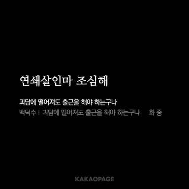 Profile image of 김솔음