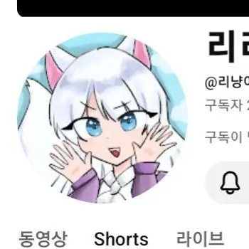 Profile image of 리리냥