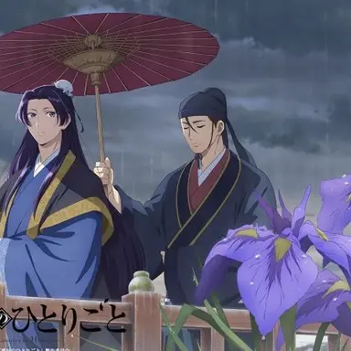 Profile image of 高順