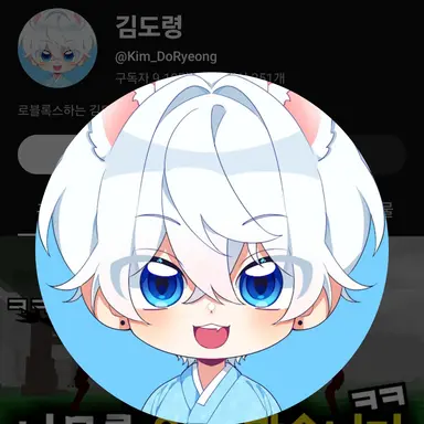 Profile image of 김도령