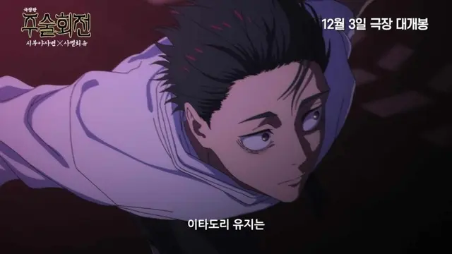 Profile image of 옷코츠 유타