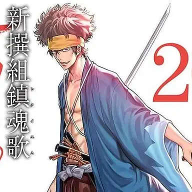 Profile image of 平助