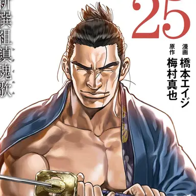 Profile image of 勇