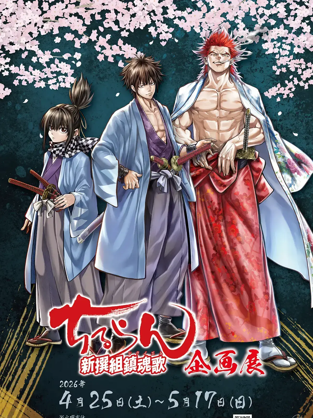 PastCup5043의 ブラコンorシスコンの兄たち