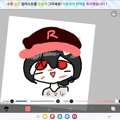 Profile image of 유기사