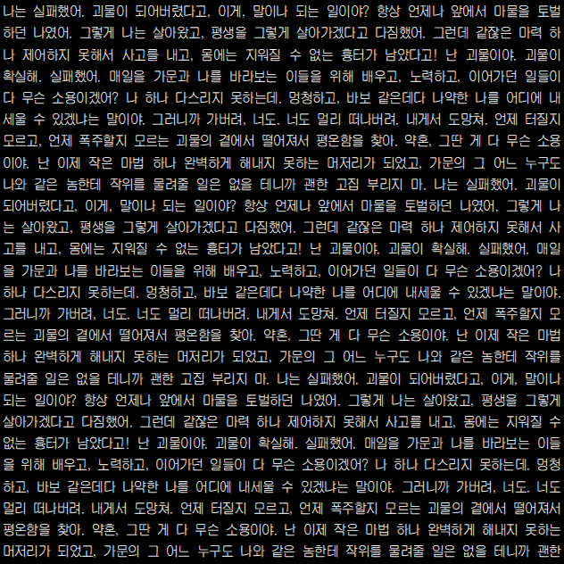 成長 대표 이미지