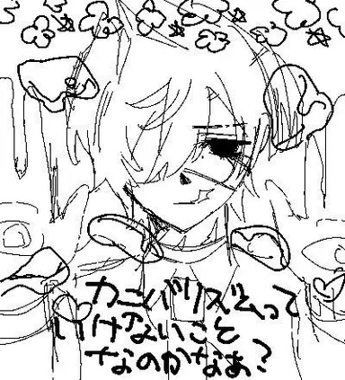Profile image of アベル