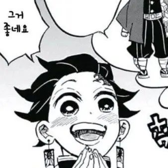Profile image of 카마도 탄지로