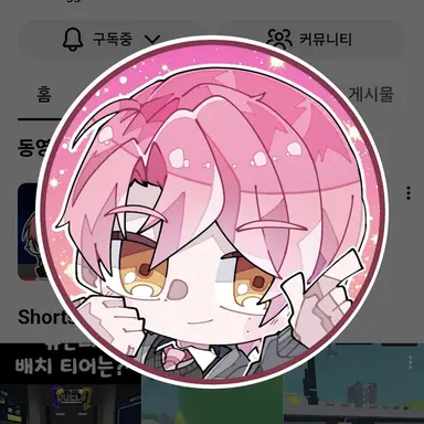 Profile image of 위류온