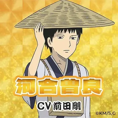 Profile image of 河合曽良