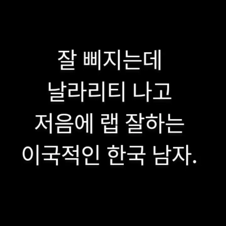SafeCrest8287의 최슭첡