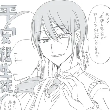 Profile image of 安倍晴明