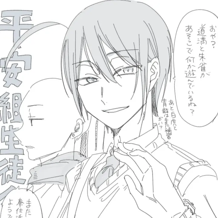 SuppleOkapi2381의 ルームメイトは今日も騒がしい