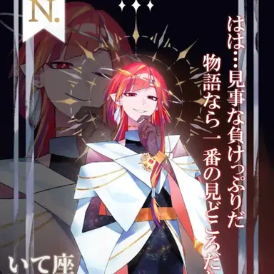 Profile image of 射手座