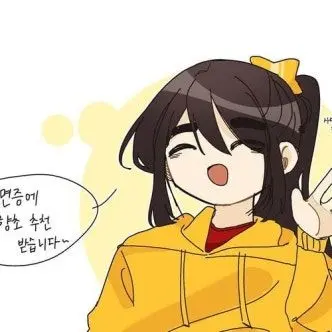 Profile image of 각별