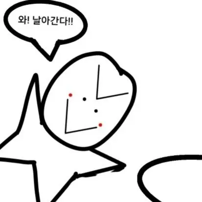 GoldenTaxi7808의 조이익!!!!(내 절친 친구)