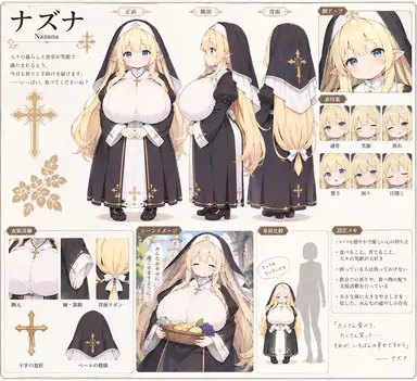 Profile image of ナズナ