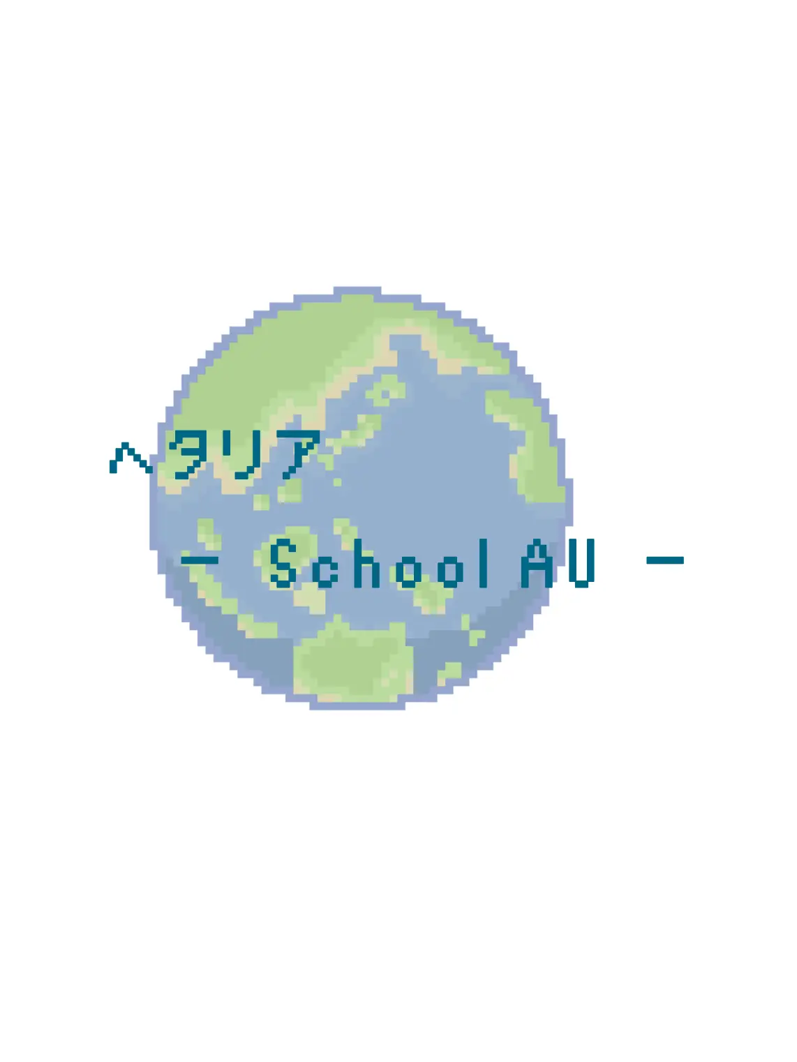 utsura...의 APH学園