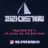 피라미드 게임
