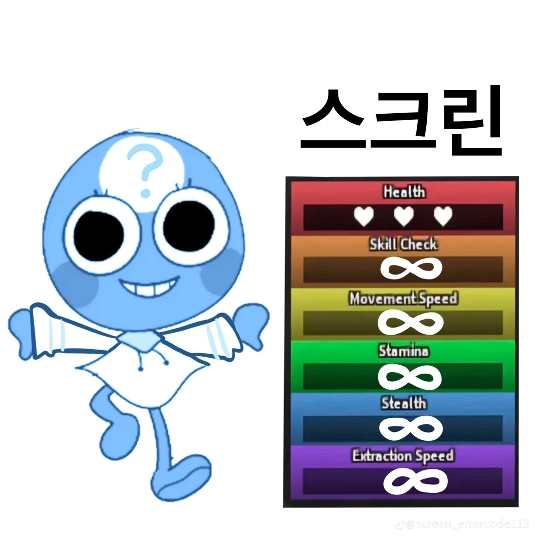 투들 색놀하는스크린