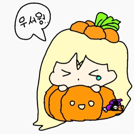(글리치 시절)베로