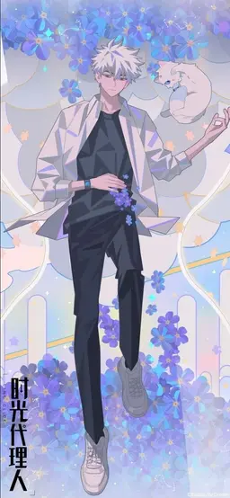 Profile image of Lu Guang