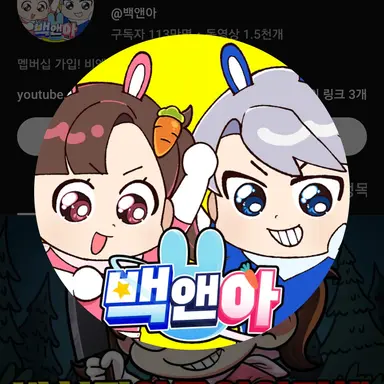 Profile image of 아름