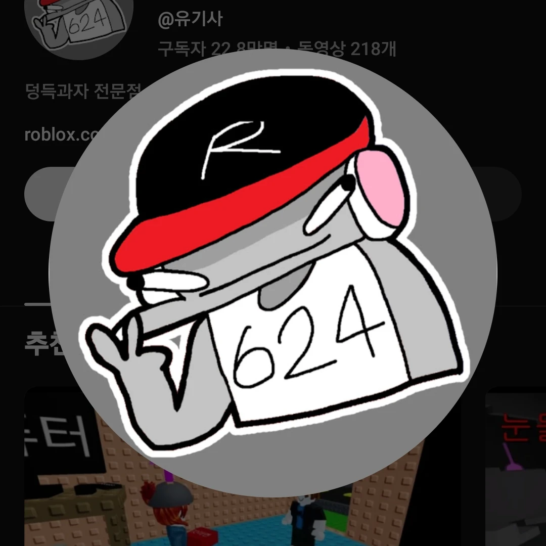 유기사