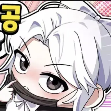 Profile image of 소멸