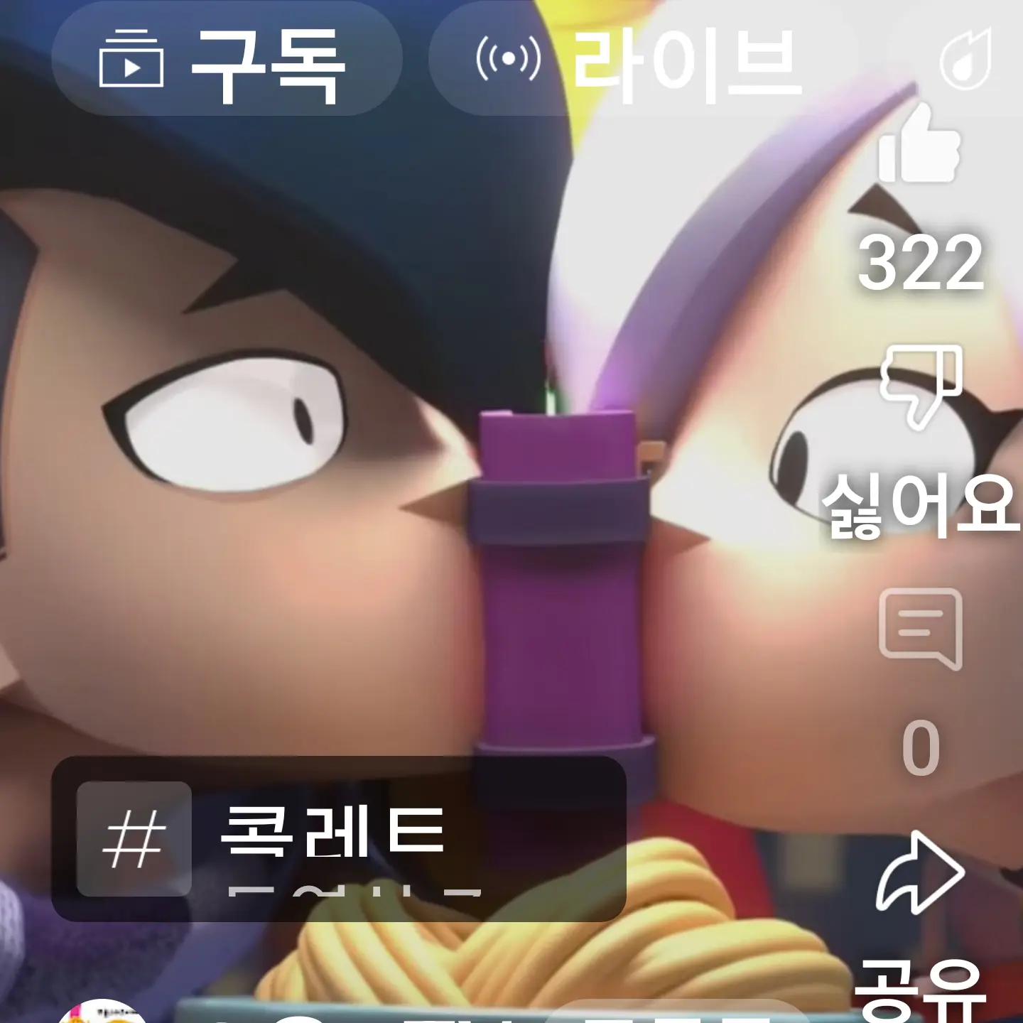 StormyTree5905의 애드거
