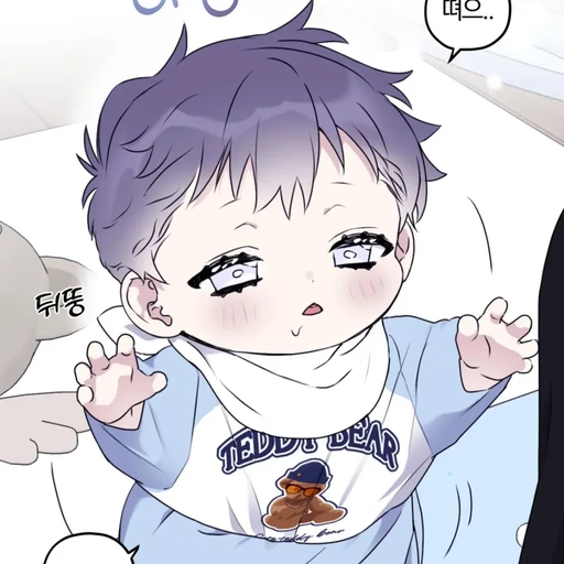이 유 진