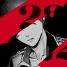 Profile image of デュースの闇