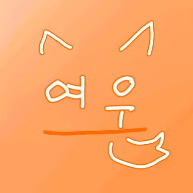 Profile image of 여우